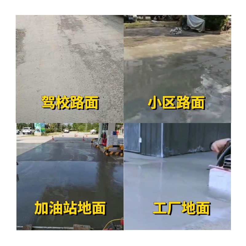 茶陵老旧道路翻新快速解决方案