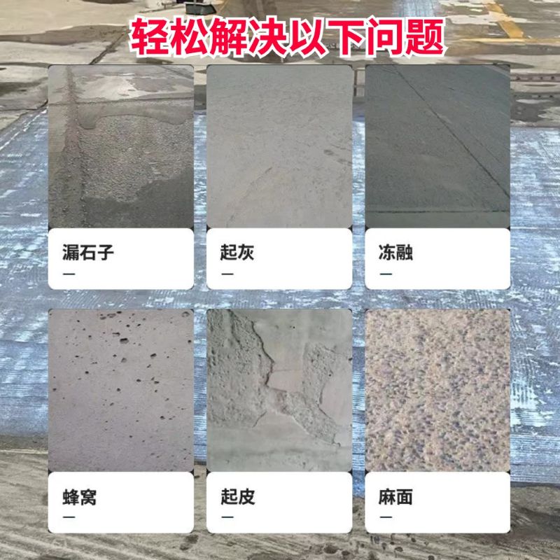 茶陵低碳市政修补材料简单快速修补道路恢复交通